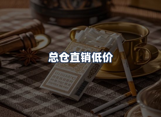 直发优势